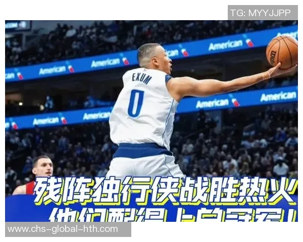 太阳队逆袭独行侠升至西部第十浓眉复出计划遭遇队内阻力困扰