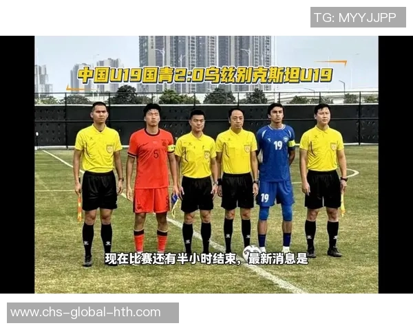 U19国青迎战阿曼队全力争胜期待精彩对决展现年轻球员风采